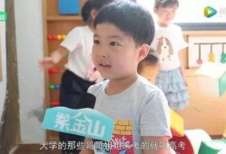 幼儿园小朋友爆料视频,揭秘幼儿园里的欢乐时光