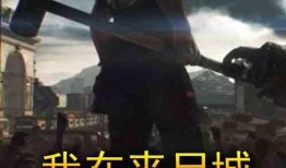 尸城在线观看土豆,惊悚悬疑，生死边缘的生存之战