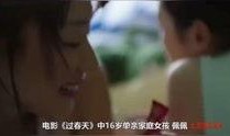 好女孩在线手机观看,手机观看，青春成长的温馨篇章