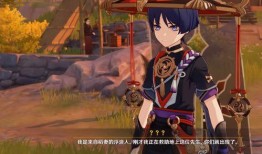 散兵最新爆料舅舅,舅舅揭秘游戏幕后真相