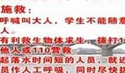 热点爆料教育视频,探索创新教育新趋势