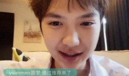 孟子坤直播爆料视频下载